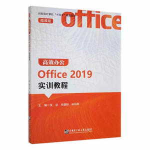 ЧkOffice 2019Ӗ(xn)̳