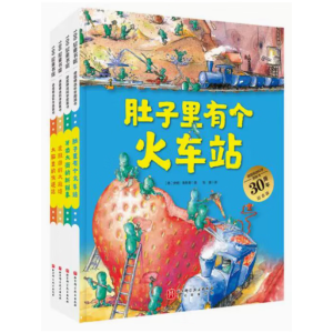 xƌW(xu)D 30(j)Yȫ4ԣС Ђ(g)܇վ+Xֵr+ƤwĴ韩+X