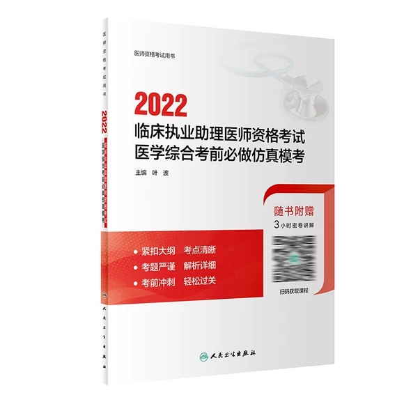 2022R(zh)I(y)t(y)Yԇt(y)W(xu)CϿǰ