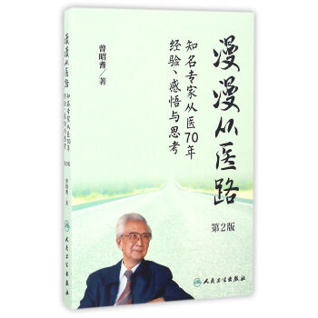 t(y)·֪ҏt(y)70꽛(jng)(yn)c˼2棩
