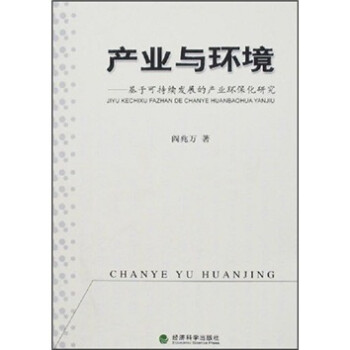 a(chn)I(y)ch(hun)ڿɳ^l(f)չĮa(chn)I(y)h(hun)о