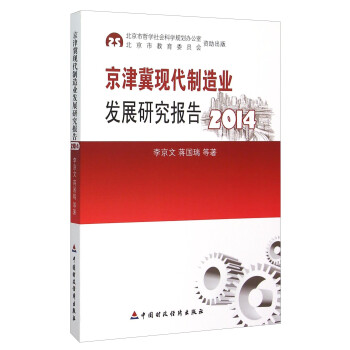 򼽬FI(y)l(f)չо棨2014