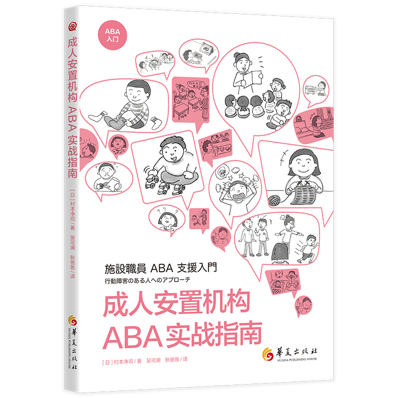 ˰ÙC(gu)ABA(zhn)ָϣᘌªY꼰˵ABAA(y)