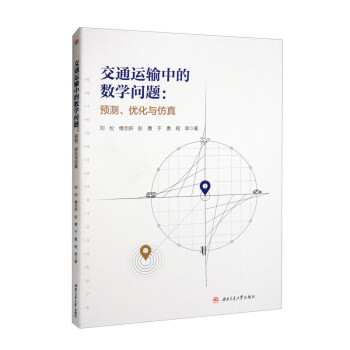 ͨ\ݔеĔ(sh)W(xu)}A(y)y(yu)c