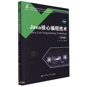 Javaľ̼g(sh)(4΢no(j)(yng)͸ߵȽܛ(zhun)I(y)ϵҎ(gu)̲)