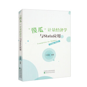 ɵϡӋ(jng)WcStata