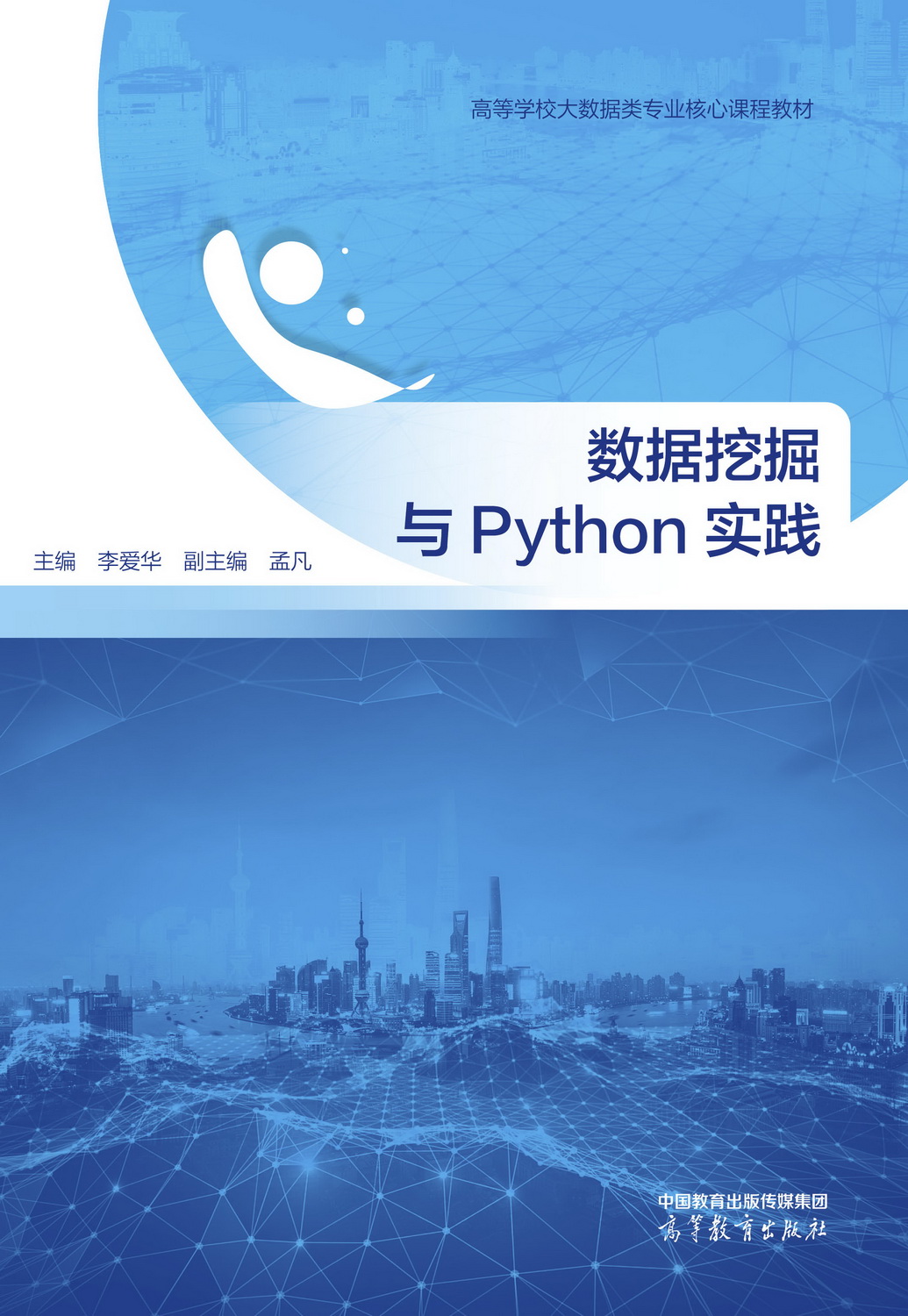 (sh)ھcpython`