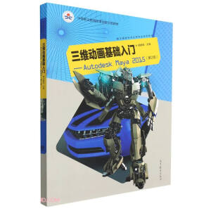 S(dng)(hu)A(ch)T(mn)Autodesk Maya 2015(2)