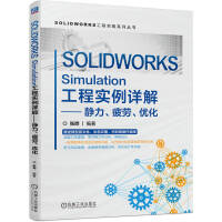 SOLIDWORKS SimulatioňԔ⡪oƣ(yu)