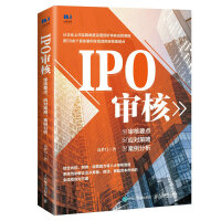 IPOˣҪc(din)(yng)(du)