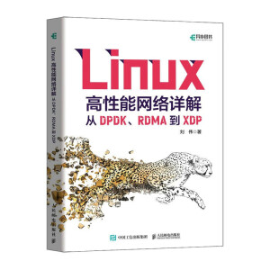 LinuxܾW(wng)j(lu)Ԕ⣺DPDKRDMAXDP