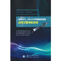 ʹGPSGALILEO(qing)ϵy(tng)đ(yng)l(wi)ǌ(do)ϵy(tng)
