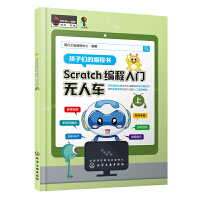 ScratchTo܇(c)