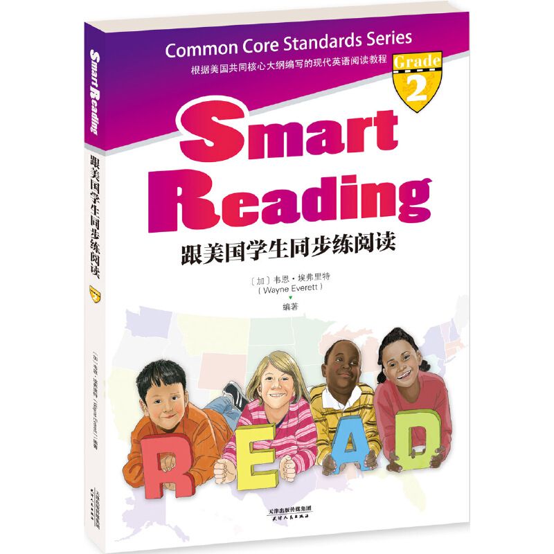 W(xu)ͬxSmart Reading(Ӣԭ)(ͬ(do)W(xu)Grade 2)