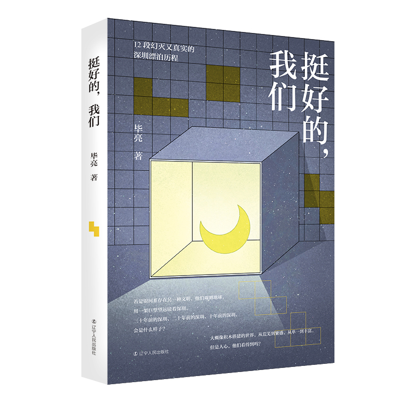 ͦõ҂ 12λÜ挍Ưv 12λpŮБֳMF(xin)_ͻ