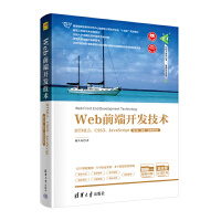 Webǰ_l(f)g(sh)HTML5CSS3JavaScript4桤}졤΢nҕl棩
