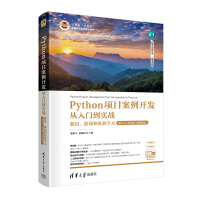 PythonĿ_l(f)T(sh)(zhn)xΑ͙C(j)W(xu)(x)A(ch)T+Ŀ+΢nҕl棩
