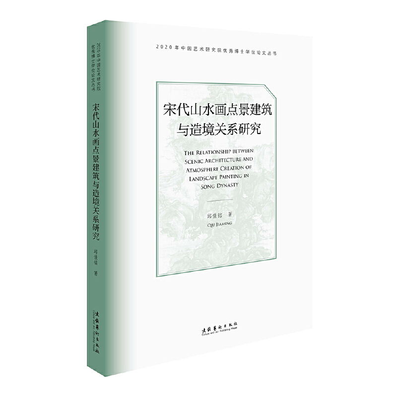 δɽˮc(din)c쾳P(gun)ϵо2020Ї(gu)ˇg(sh)оԺ(yu)㲩ʿW(xu)λՓą
