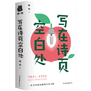 Ԋ(sh)(y)հ̎ڰˌѸČW(xu)(jing)@·ҲxF(xin)(dng)Ԋ(sh)裩