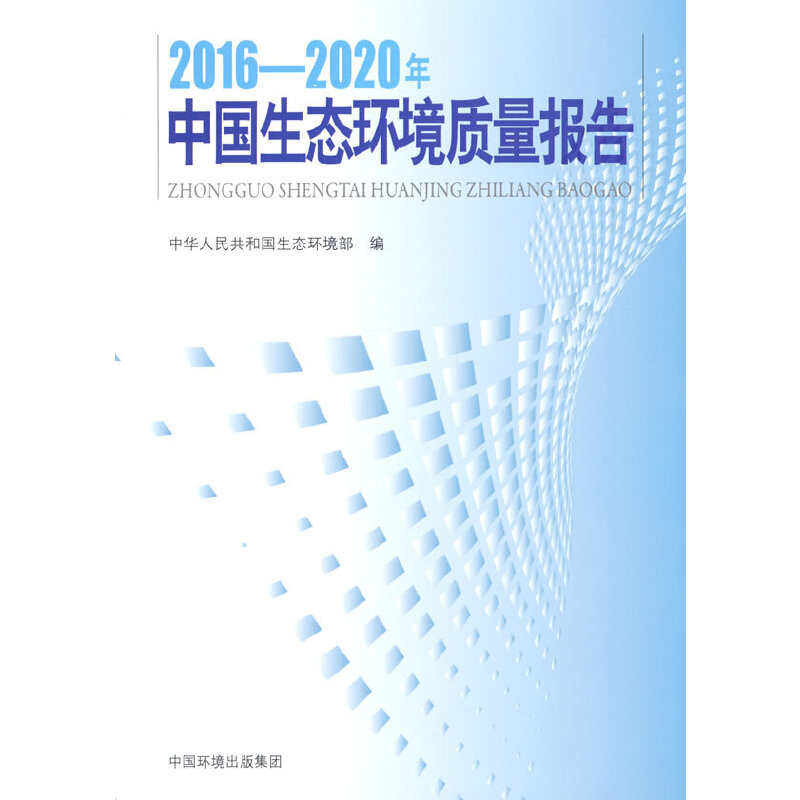 2016-2020ЇB(ti)h(hun)|