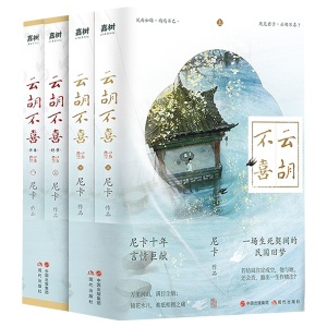 ƺϲῨʮޫI(xin)fx߿ڿ齛(jng)䣩