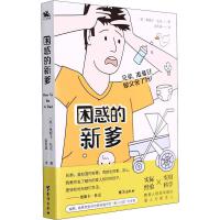 µֵ(zhn)Hˆt(y)W(xu)֪RcH(jng)Y(ji)ڵĐc