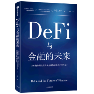 DeFicڵδ(li)^(q)KI(lng)(q)A(y)y(c)֮ؐSȫλxDeFiܽwϵ