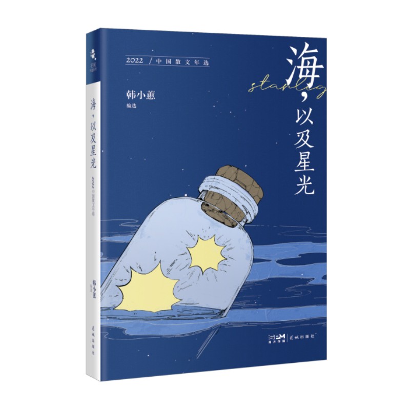 Լǹ⣺2022Ї(gu)ɢx