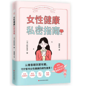 ŮԽ˽ָϣo(h)ŮԺɠÿһλŮԶҪĽ߅F(tun)ُ(gu)Ԓ4001066666D(zhun)6