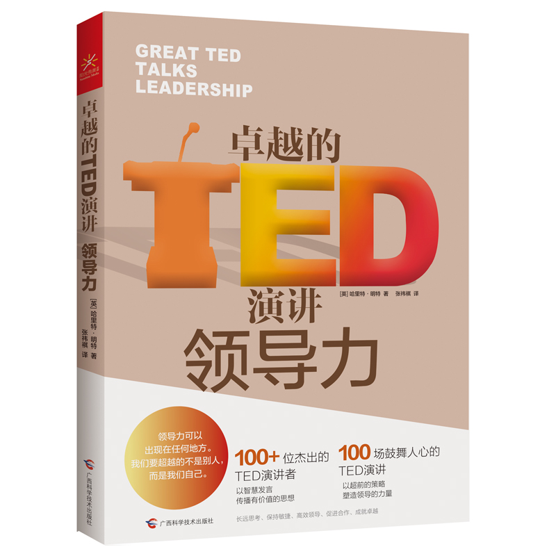 ׿ԽTEDv I(lng)(do)5Լ(sh)F(xin)׿гЧI(lng)(do)