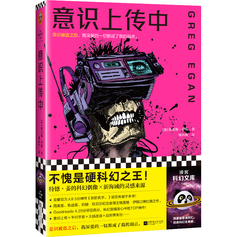 RςУص¡Ŀƻżº\`ЁԴӲƻ֮Goodreads 4.29Ҋ߷ƻðl(f)