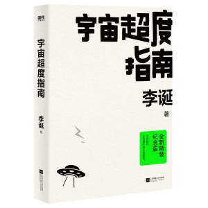 泬ָϣQȫoӡ±Ĺ¡+A/BSٛư桰2023