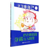 ώԒ惦ڴXW(xu)(x)Լn10>n1Сr6nøЧW(xu)(x)en