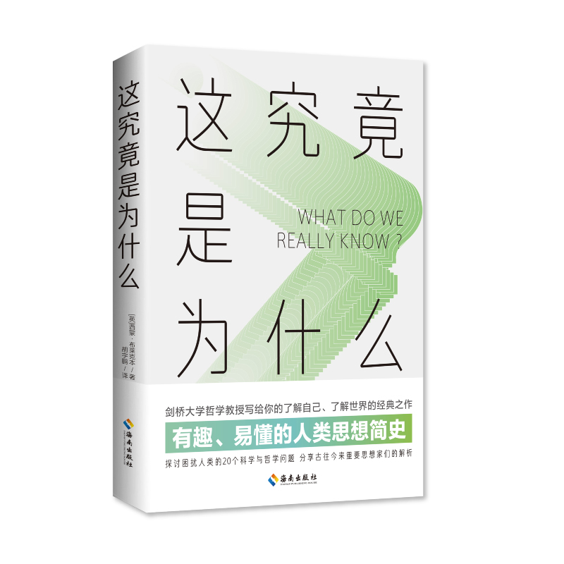 @ǞʲôȤ׶˼뺆ʷ