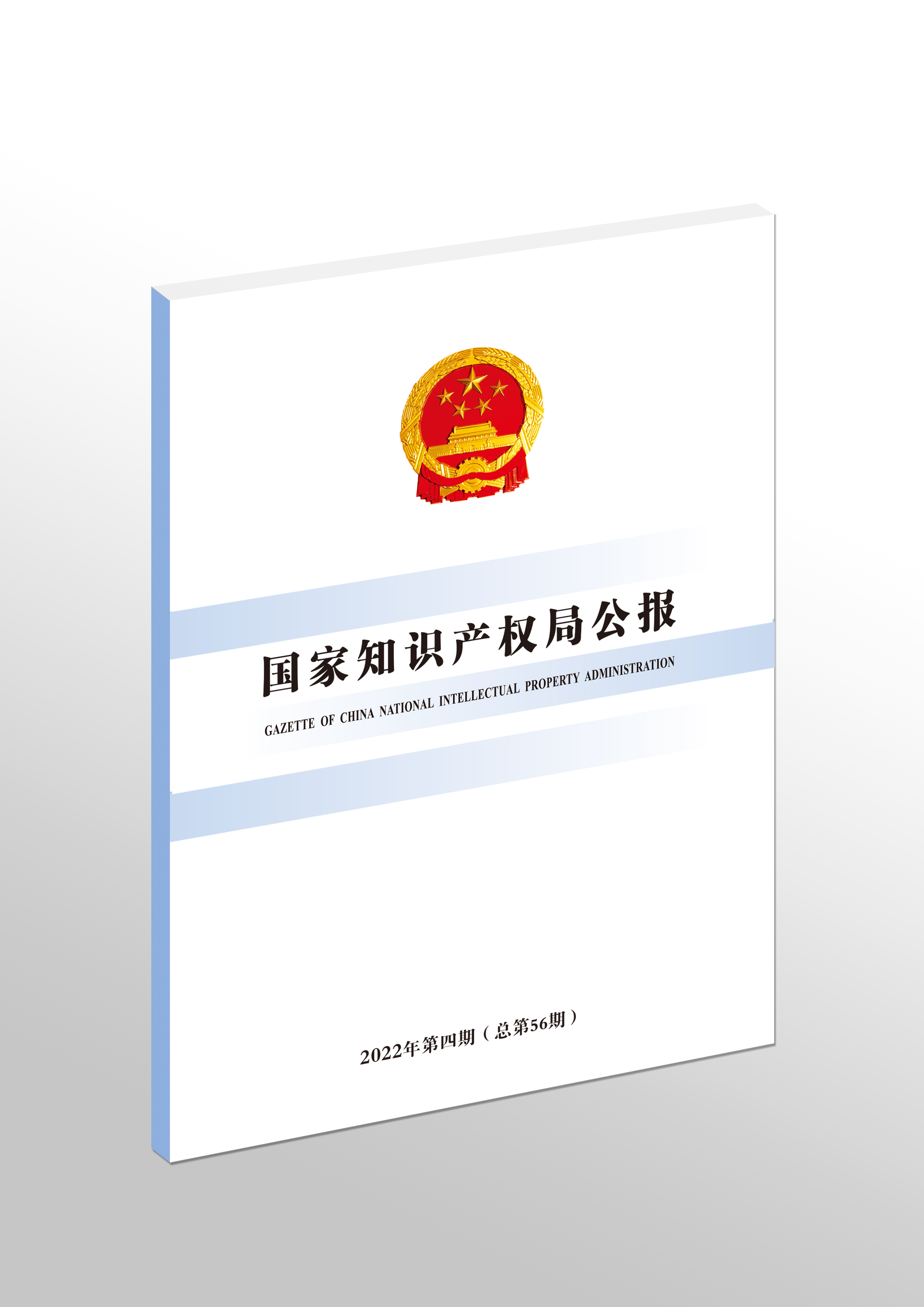 (gu)֪R(sh)a(chn)(qun)ֹ(bo)2022456ڣ