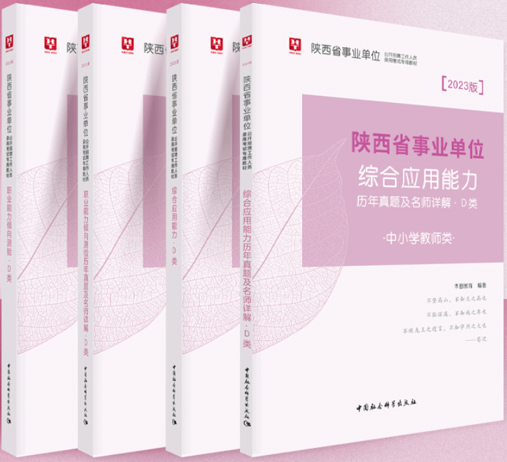 ʡI(y)λ(li)Ƹԇ(zhun)ý̲