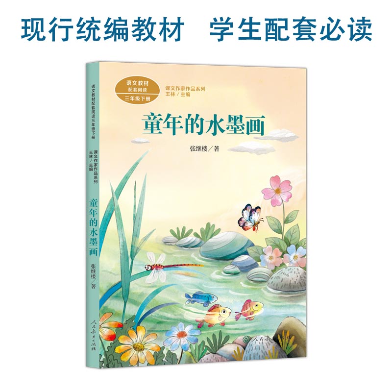 nƷϵ ͯˮī(hu) 꼉(j)(c) ^Z(y)Ľ̲̲ľxҽ(jng)xn挦(du)棩