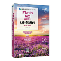 Flash CS6ӮOӋw̳̣2棩΢n棩