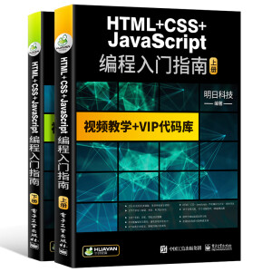 ԠI(yng)HTML+CSS+JavaScriptTָ AJAX/jQuery/Web/CSS3/HTML5/ɴC