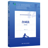 ͬʮ棩¾21o(j)ߵI(y)Ʒ̲ġʮ塱I(y)(gu)Ҏ(gu)̲ʮ塱I(y)(gu)Ҏ(gu)̲ (jng)ȫ(gu)I(y)̲ČίT(hu)ߌҎ(gu)̲ ȫ(gu)ͨߵȌW(xu)У(yu)㣩