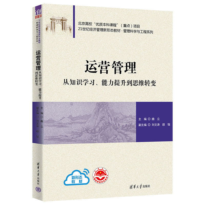 \I֪RW(xu)(x)˼SD(zhun)׃