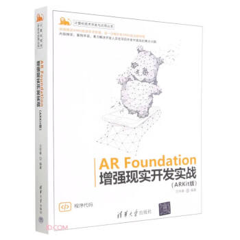 AR Foundation(qing)F(xin)_l(f)(zhn)(ARKit)/ӋC(j)g(sh)_l(f)c(yng)Å