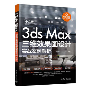 İ3ds MaxSЧDO(sh)Ӌ(sh)(zhn)