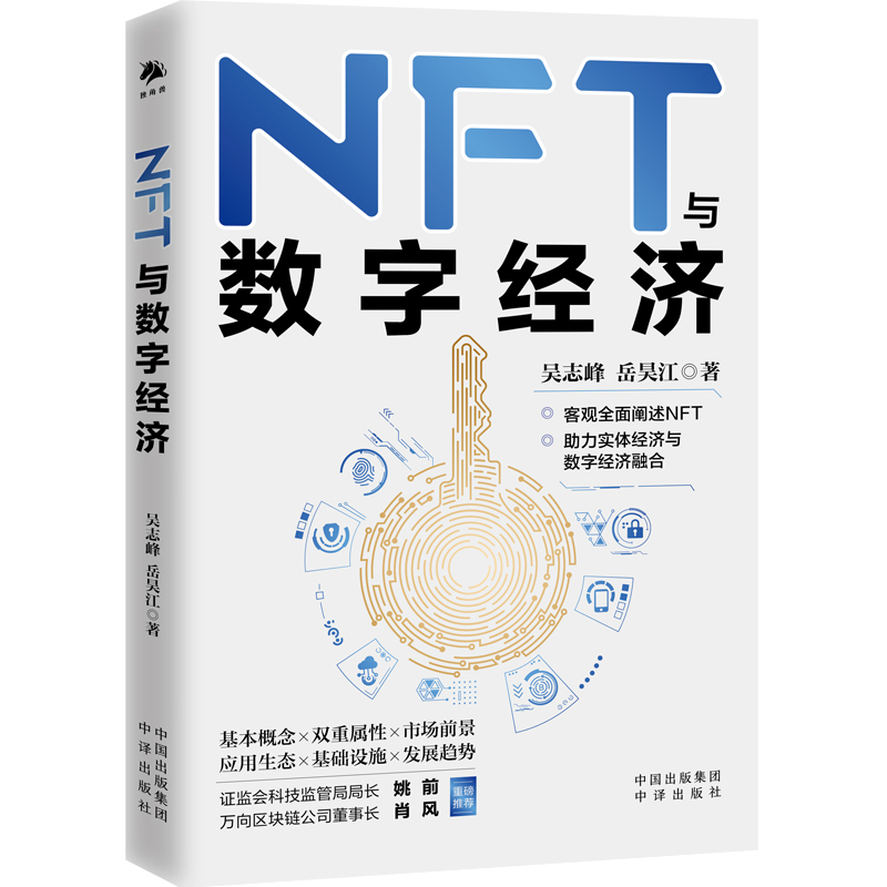 NFTc(sh)ֽ(jng)(j)ҦǰФL(fng)_𺣡ܗƱذ]