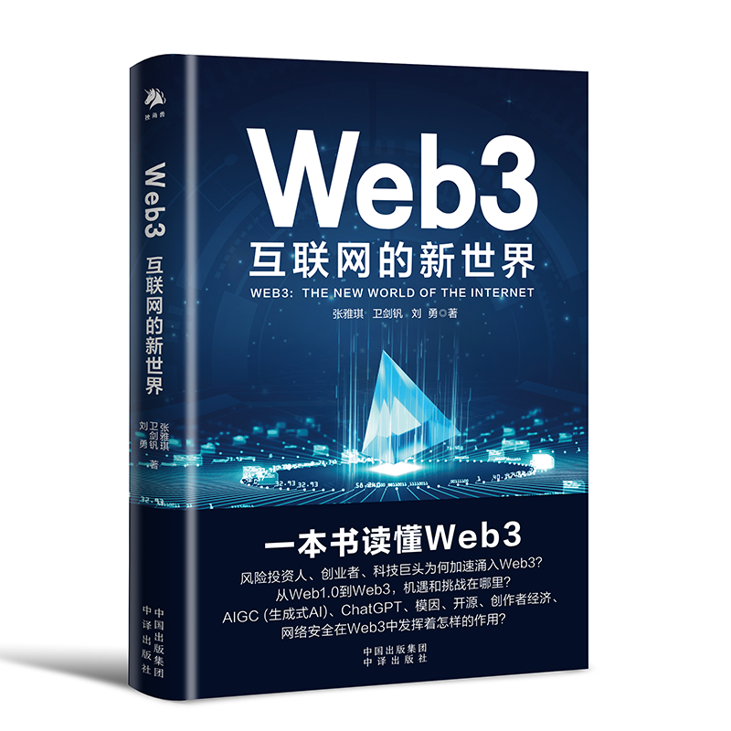 Web3(lin)W(wng)(ChatGPTAIGCʽAIģ_Դ(chung)߽(jng)(j)W(wng)j(lu)ȫ(sh)Ї