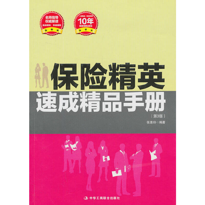 U(xin)ӢٳɾƷփ(c) (ָ(do) (qun)x (sh)(zhn)ģM һٰN10ıU(xin)N潛(jng))