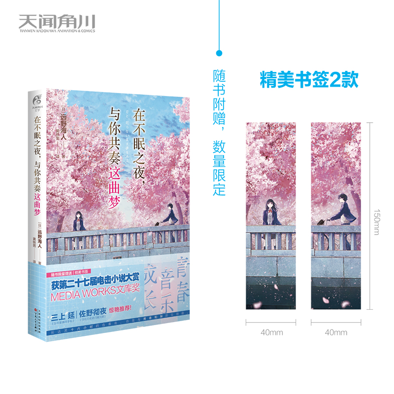 ڲ֮ҹc㹲@(mng)ٛ(zng)(sh)227늓Сf(shu)p@(jing)