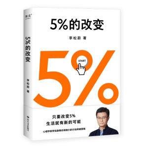 5%ĸ׃(ֻҪ׃5%µĿܣW(xu)ε΢СЄͻ)
