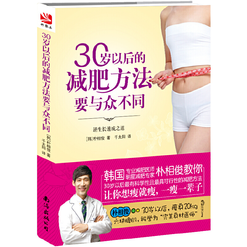 30qԺĜpʷҪcͬ30ԺL(zhng)ǉ(mng)λۆȫtڿ