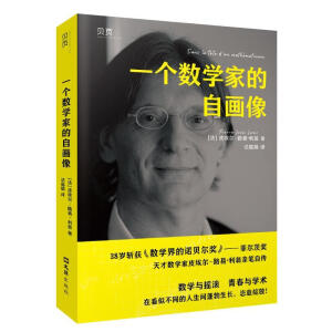 ؐ(y)һ(g)(sh)W(xu)ҵԮ(hu)"(sh)W(xu)Z(jing)"ƠĪ(jing)HPԂ׃㌦(du)(sh)W(xu)Ŀ̰ӡ